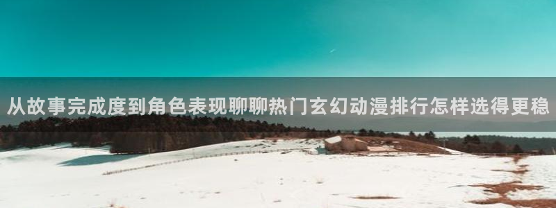 全部动漫