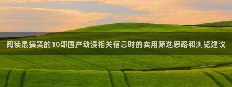 泡在我家的黑田同学动漫免费观看完整版