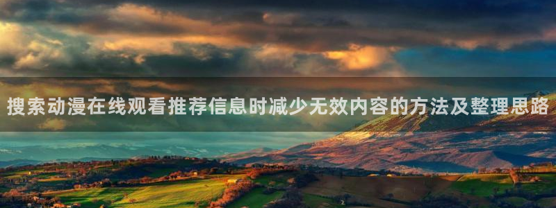 漫岛动画