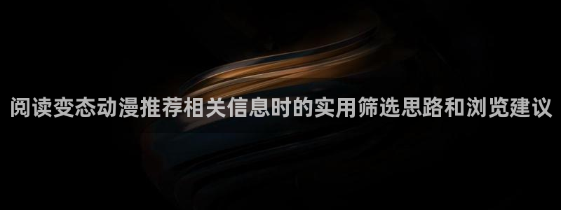 夫妇以上恋人未满动漫