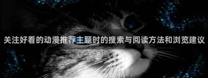 动漫大尺度推荐