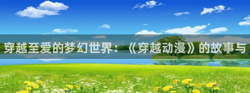 恶搞之家 动漫