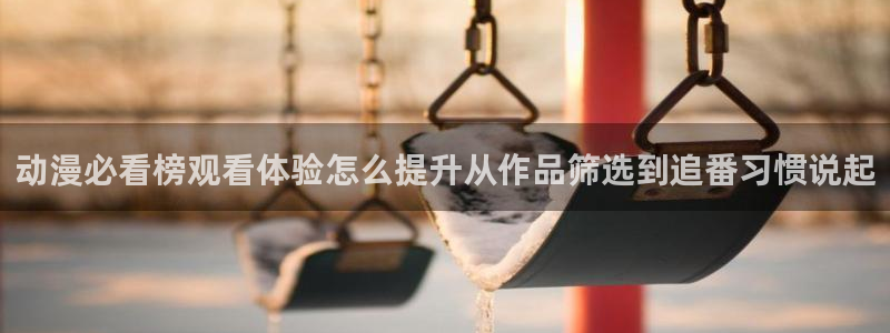 双男主动漫推荐