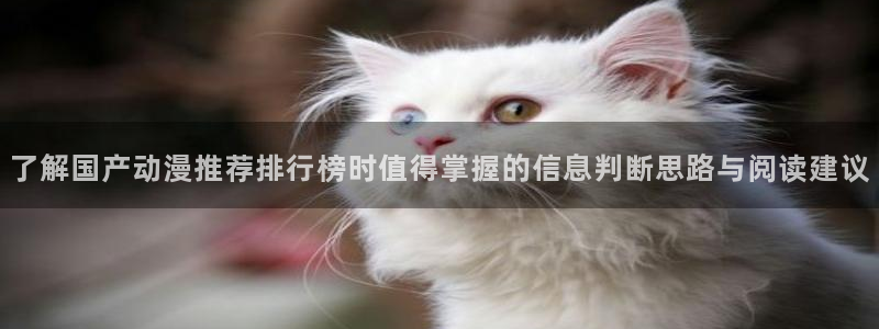 动漫之家官网入口