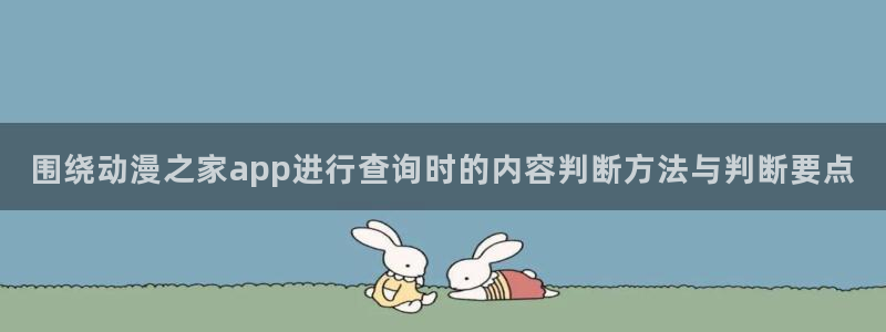 古风动漫