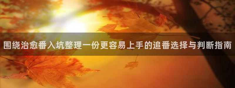 双男主的动漫推荐