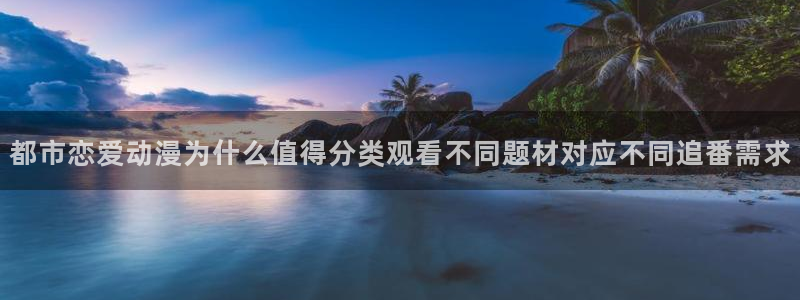 古见同学动漫