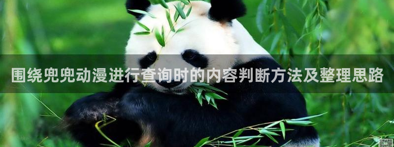 泡在我家的黑田同学动漫