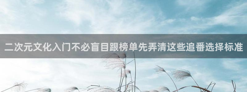 风车动漫在线